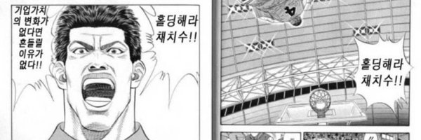 Jerome Strong banner