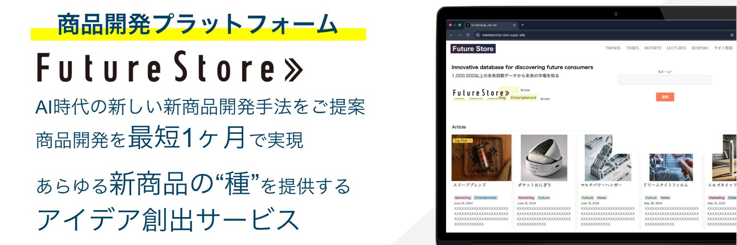 村田寛治@真面目な経営者 banner