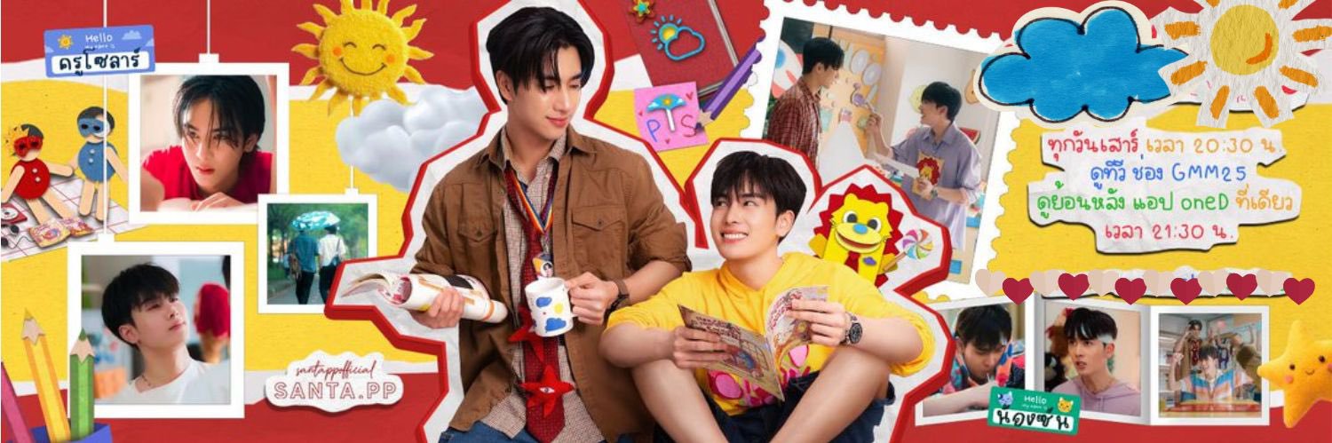 Nigoune's profile banner image