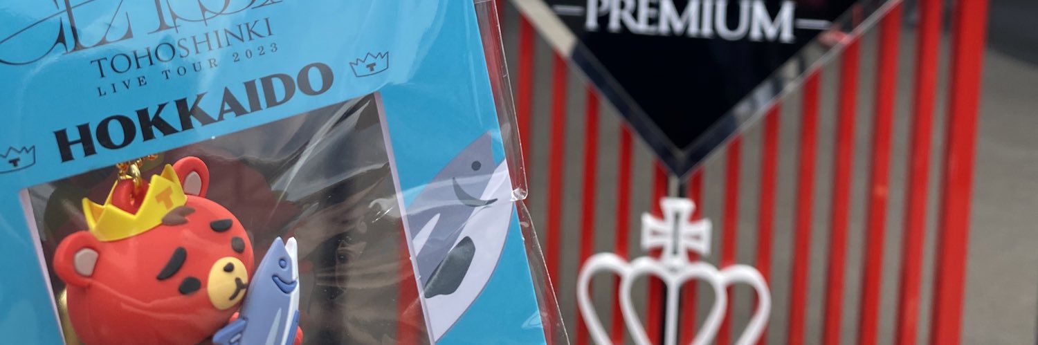 𝕄𝔸𝔾𝕌 banner