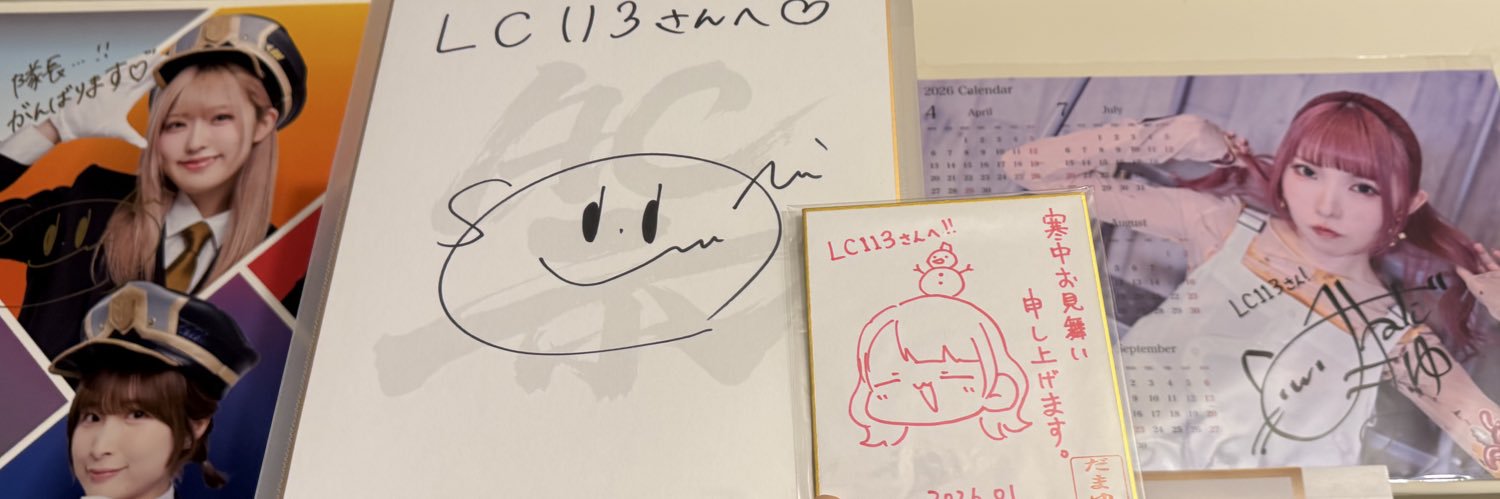 lc113sc's profile banner image