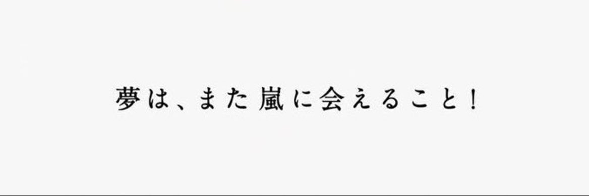 あめりかんばーど!🍬 ☁️💫🍓👑【しゅう隊〆.玥っ子】 banner