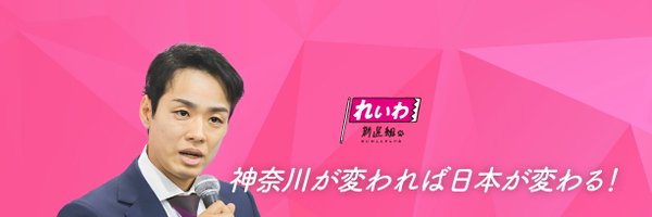 MiyoshiMuscle Profile Banner