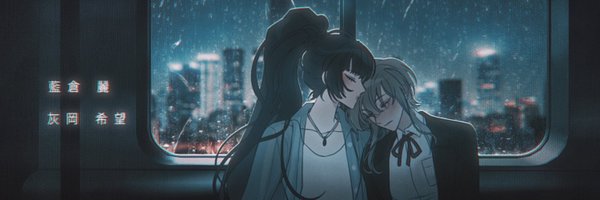 Daesu_Areh Profile Banner