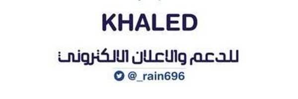 jraahajme Profile Banner