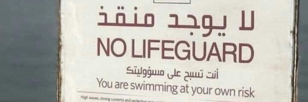 تِيهْ banner