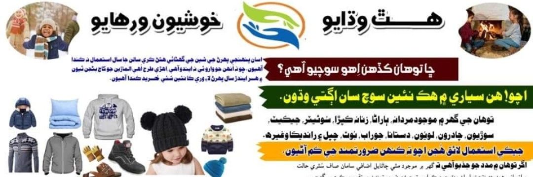 yaseenveesar banner