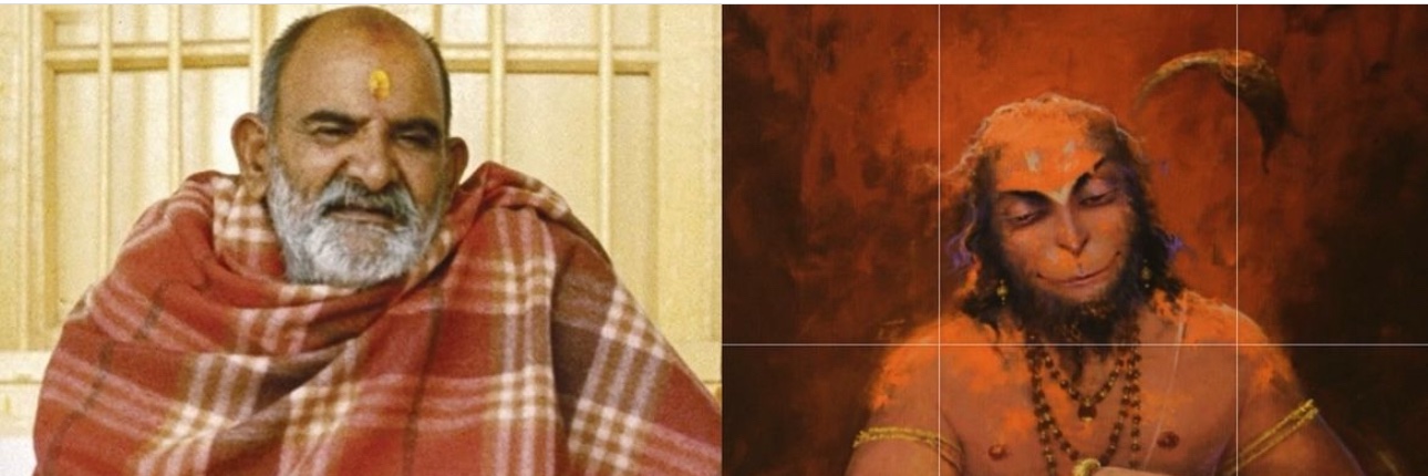 Neem karoli baba fan banner