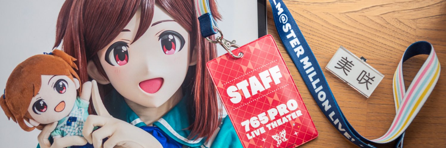 たかしまだいら banner