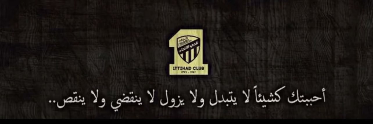 ع̅s̅н ♪♡ banner