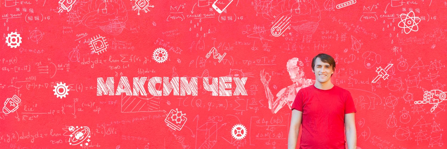 MaksymCzech's profile banner image