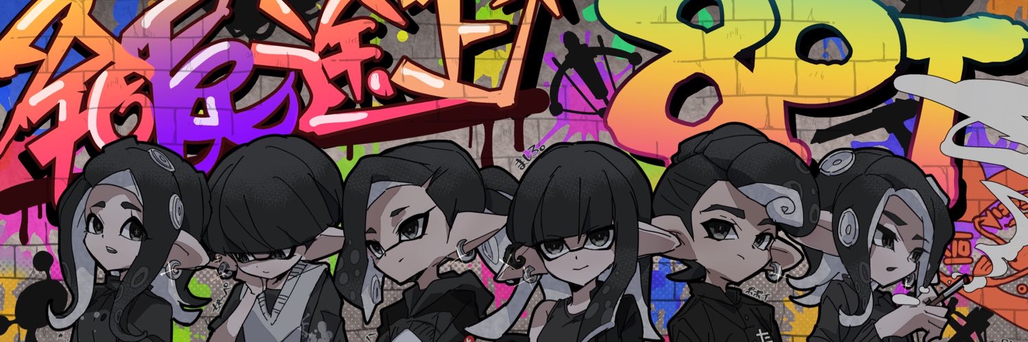 【8PT】発展途上 banner