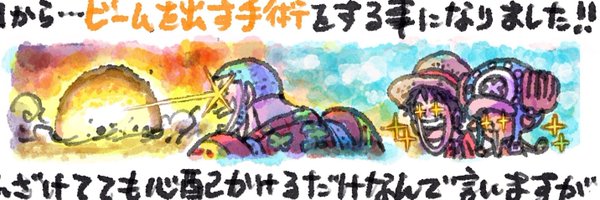 DebunkHazard Profile Banner