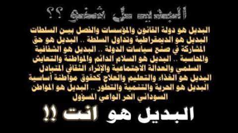 Sumaa_makki's profile banner image