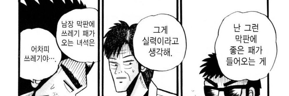 풍채지림 전문가 banner