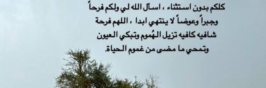 الحساب مغلق banner