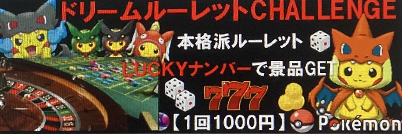 atarikuzi100's profile banner image
