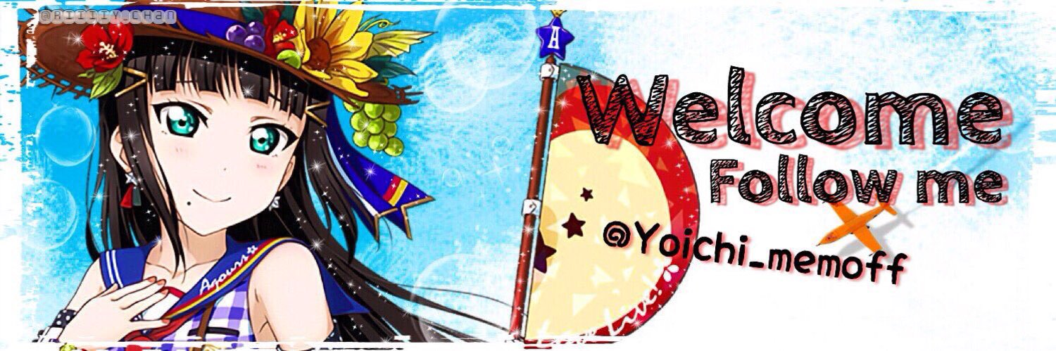 与一PTT@呉 banner