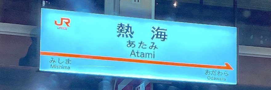 ひろ banner