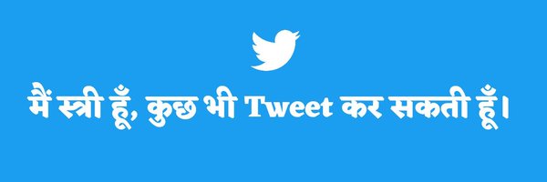 Aapki_Manju Profile Banner