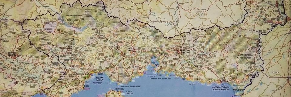 Περιφέρεια Ανατολικής Μακεδονίας & Θράκης banner