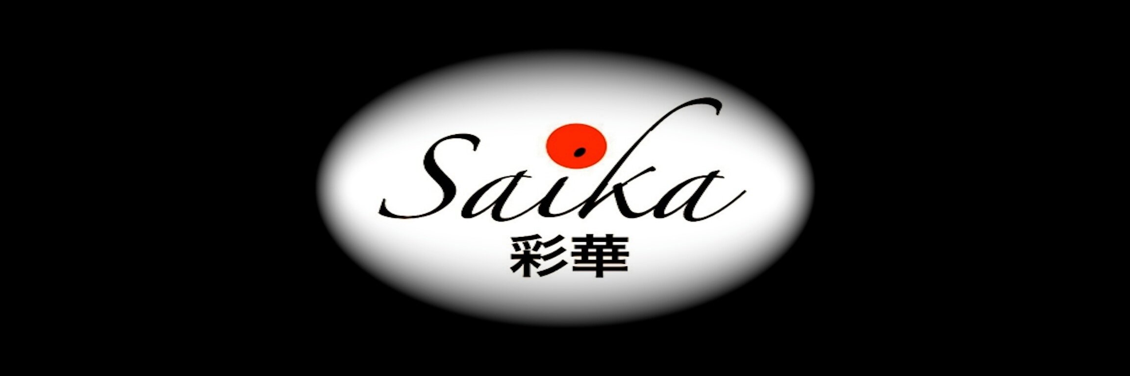 SAIKA 彩華 banner