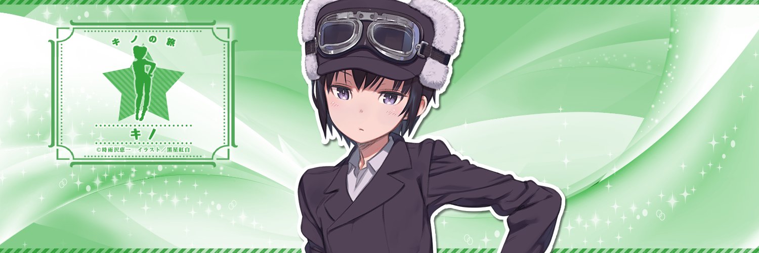 _hermes's profile banner image