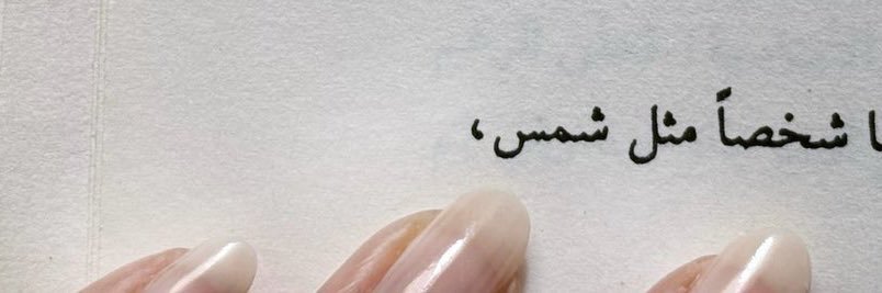 __IS19's profile banner image