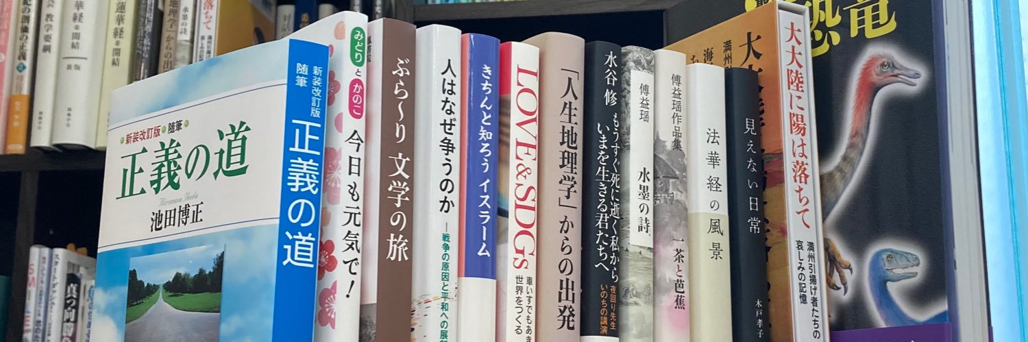 鳳書院　編集部 banner