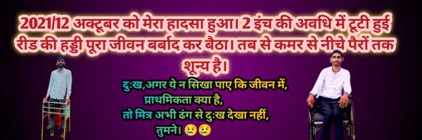 Krishna48809571 Profile Banner