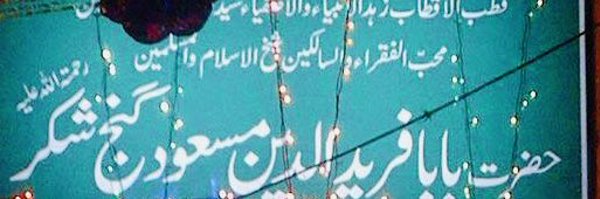 MustansarRiz1 Profile Banner