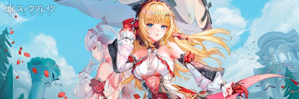 SnowbreakJP Profile Banner