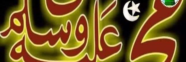 Haider Al Iraqi banner
