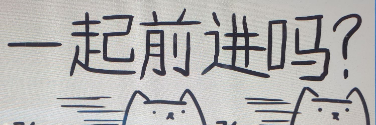 秋叶子🦊🔜床 banner