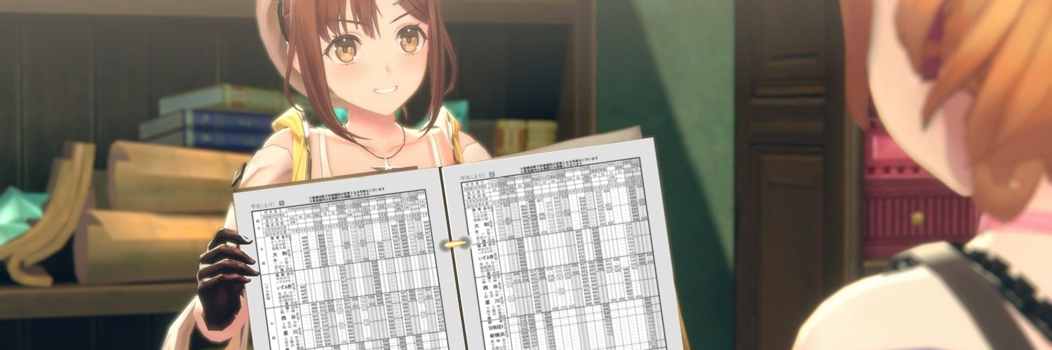 すど banner