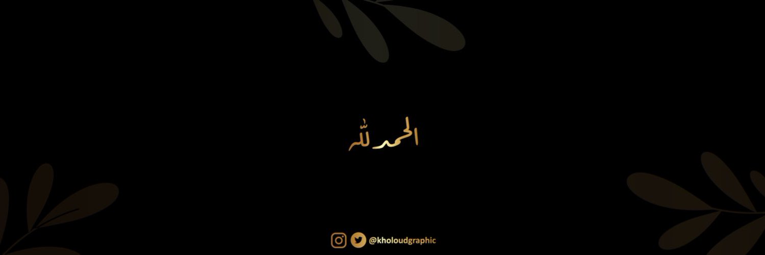 خلود جرافيك banner