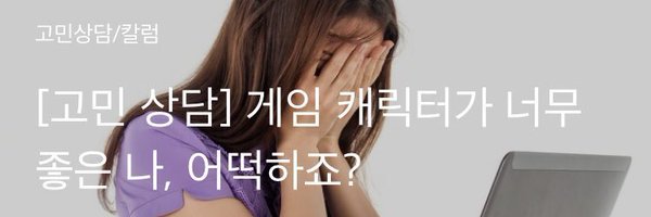 ggung_gi Profile Banner