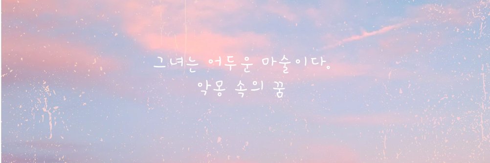 Jessica_Blankrt's profile banner image