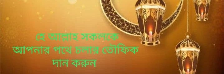 Md Sayed Khan $ARCA banner