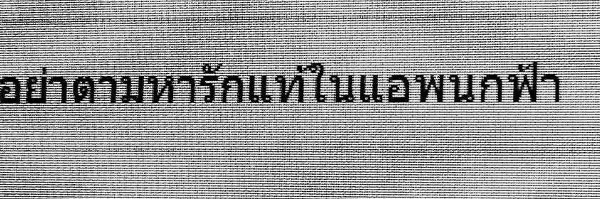 phphrk2's profile banner image
