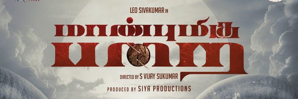 Siyasuresh Profile Banner