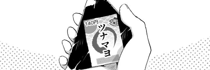 ぽとぎ banner