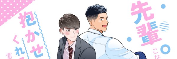 r_n_dy Profile Banner