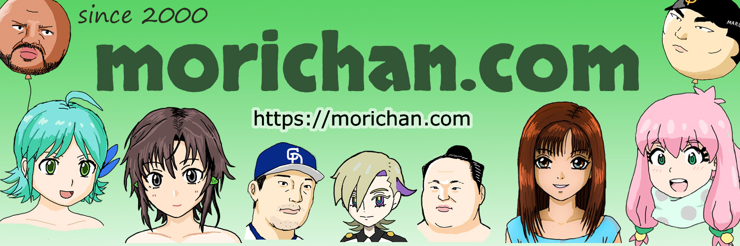 森嶋 banner