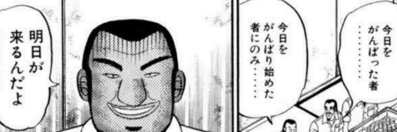 三段論法が怪しい者 banner
