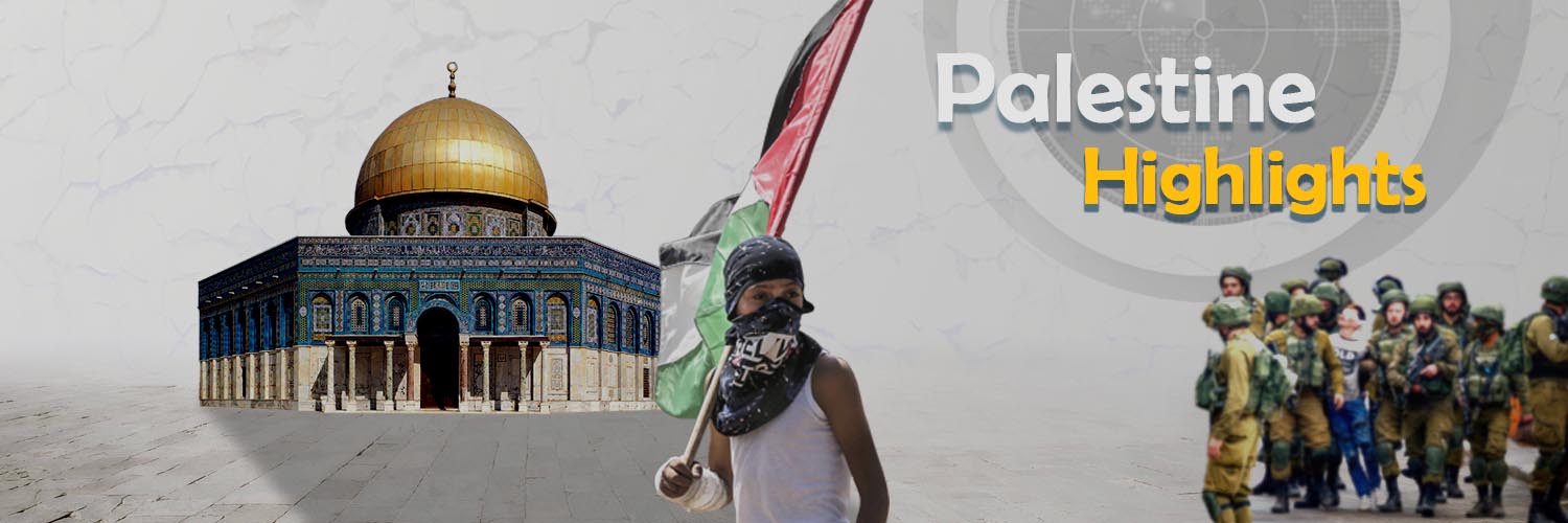 Palestine Highlights banner