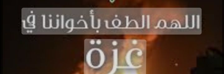 هُوَ خَيْرٌ مِّمَّا يَجْمَعُونَ banner