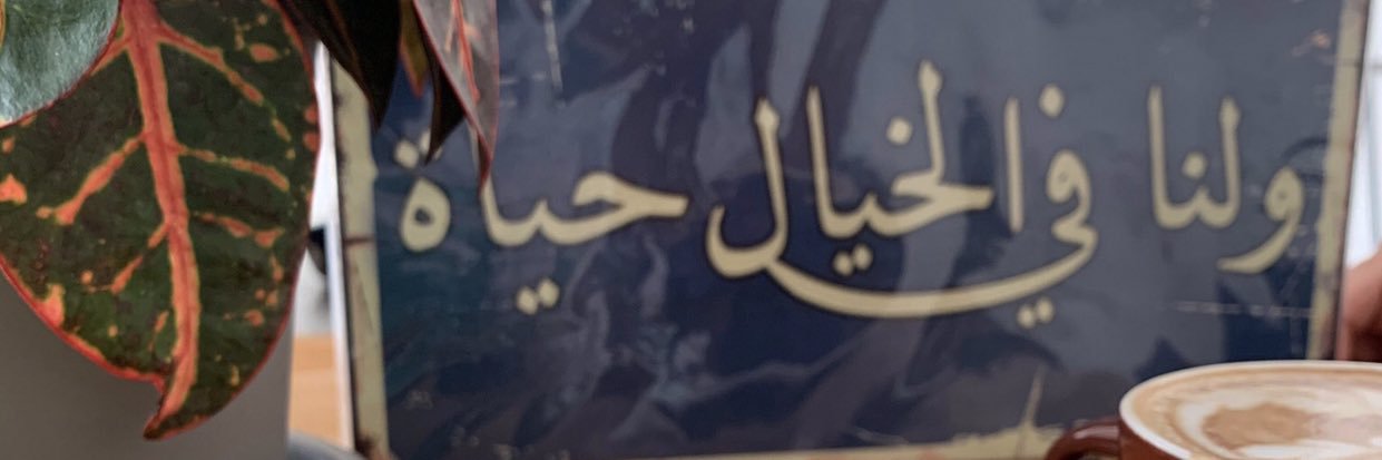 jomsalkaf's profile banner image