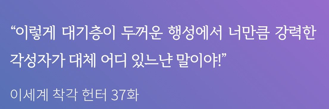 각설's banner