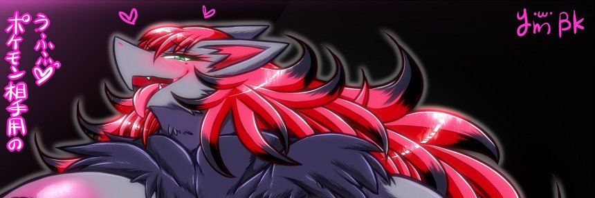 LadyKitanai's profile banner image